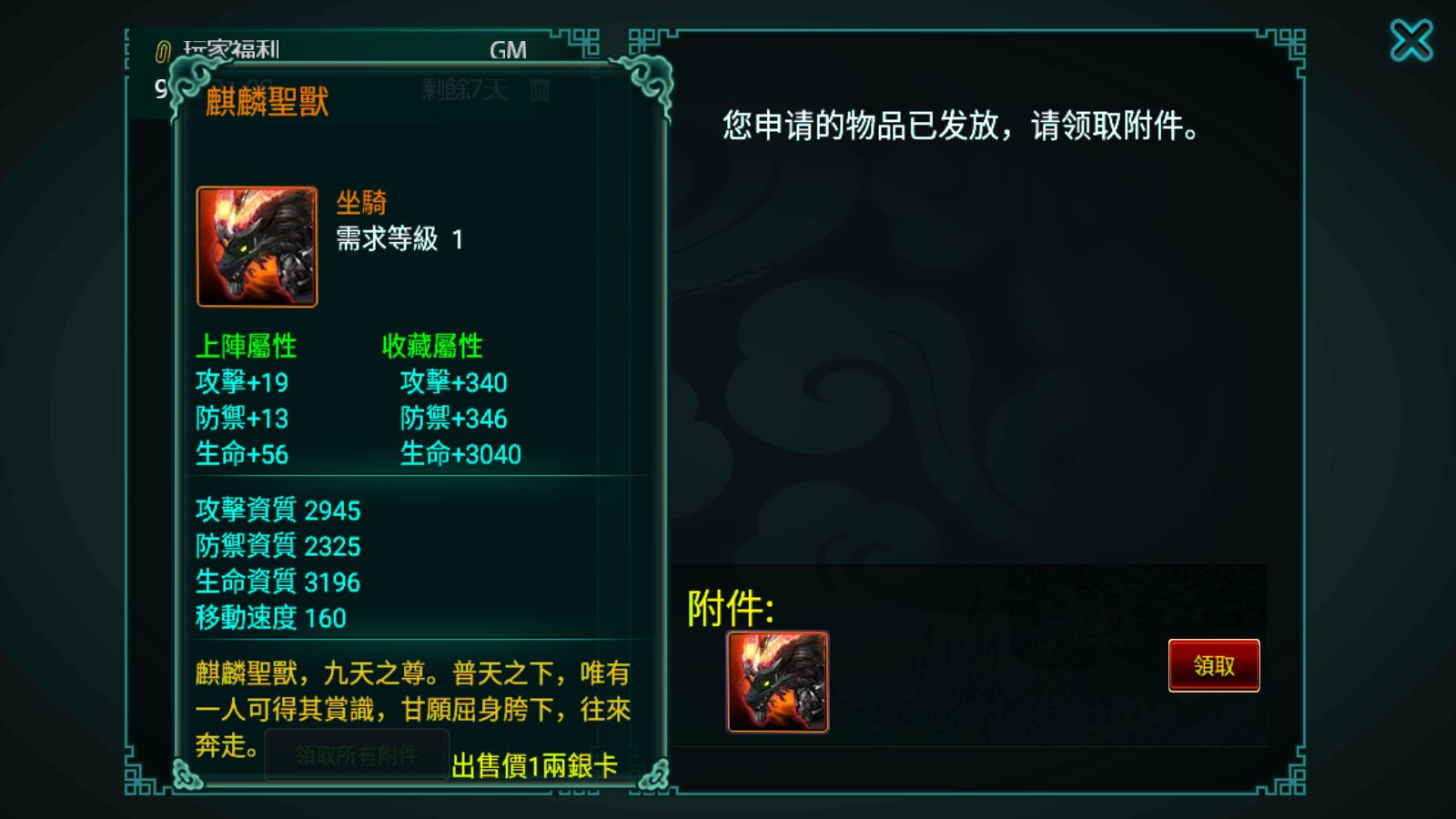 20260915215910377-Compress_Screenshot_20260915-210854