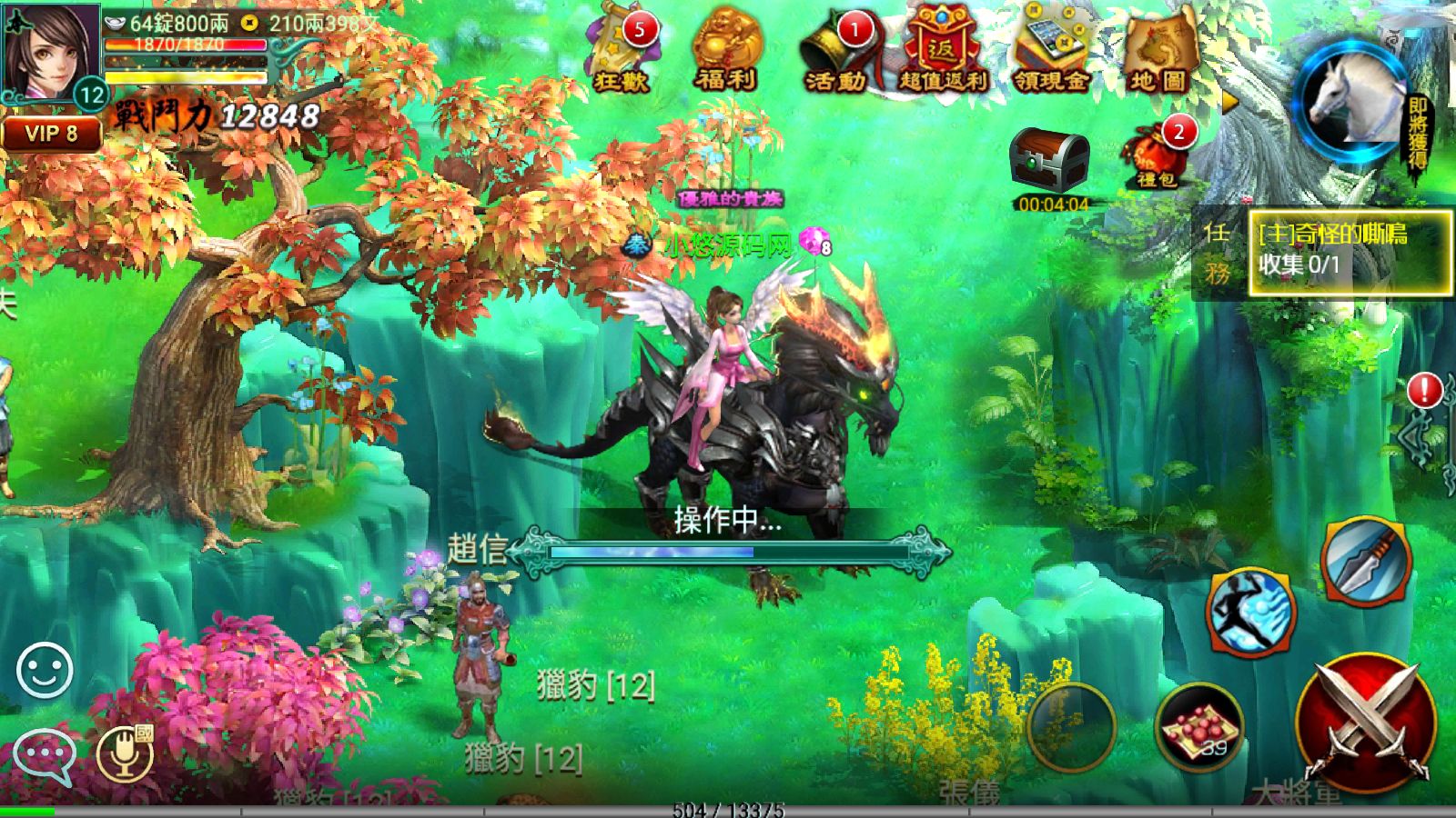 20260915215911377-Compress_Screenshot_20260915-210922