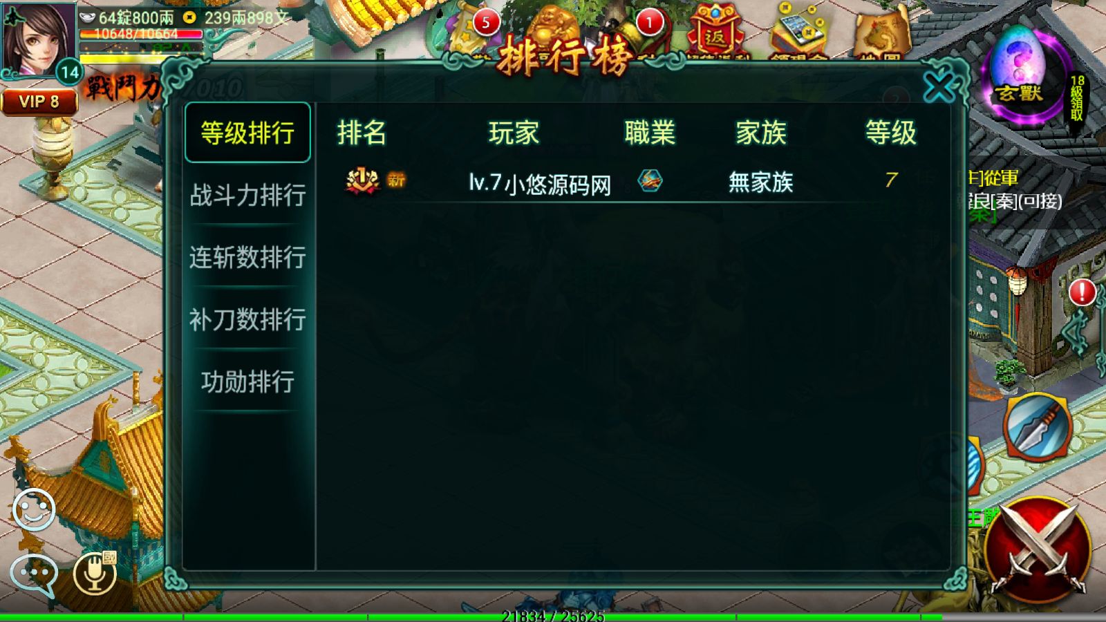 20260915215913135-Compress_Screenshot_20260915-211648