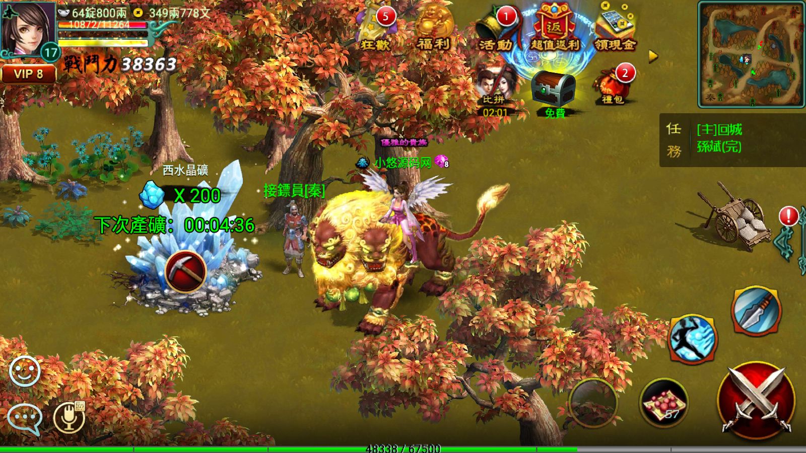 20260915215914890-Compress_Screenshot_20260915-213529