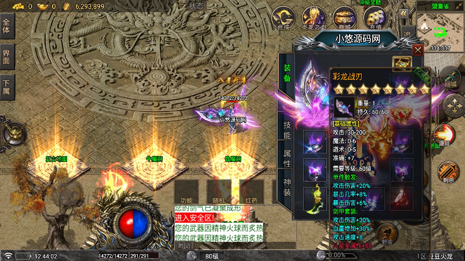 20260916130332352-Compress_Screenshot_20260916-124404