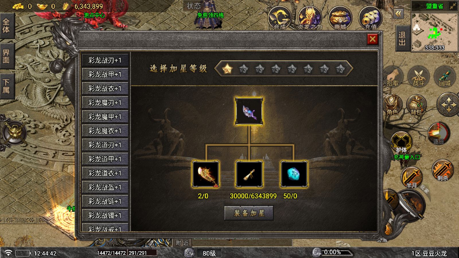 20260916130333832-Compress_Screenshot_20260916-124444