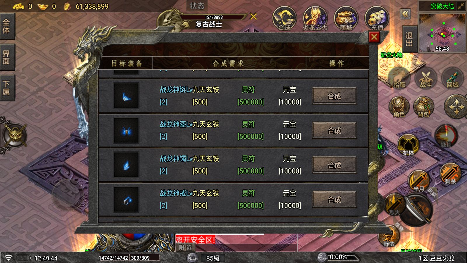 20260916130334168-Compress_Screenshot_20260916-124945