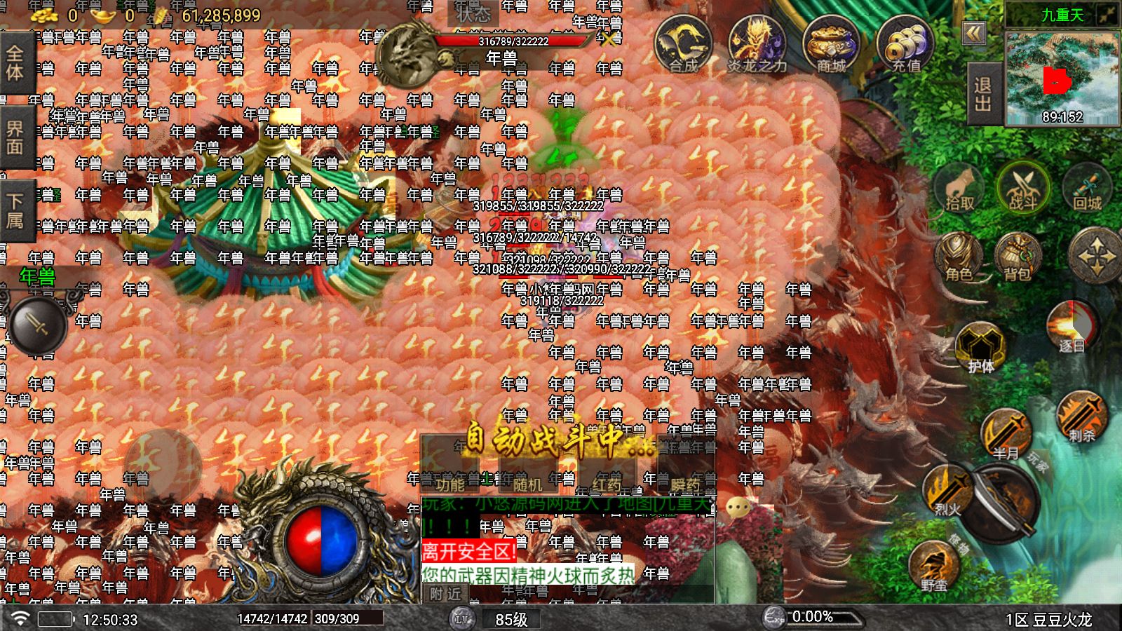 20260916130335447-Compress_Screenshot_20260916-125034
