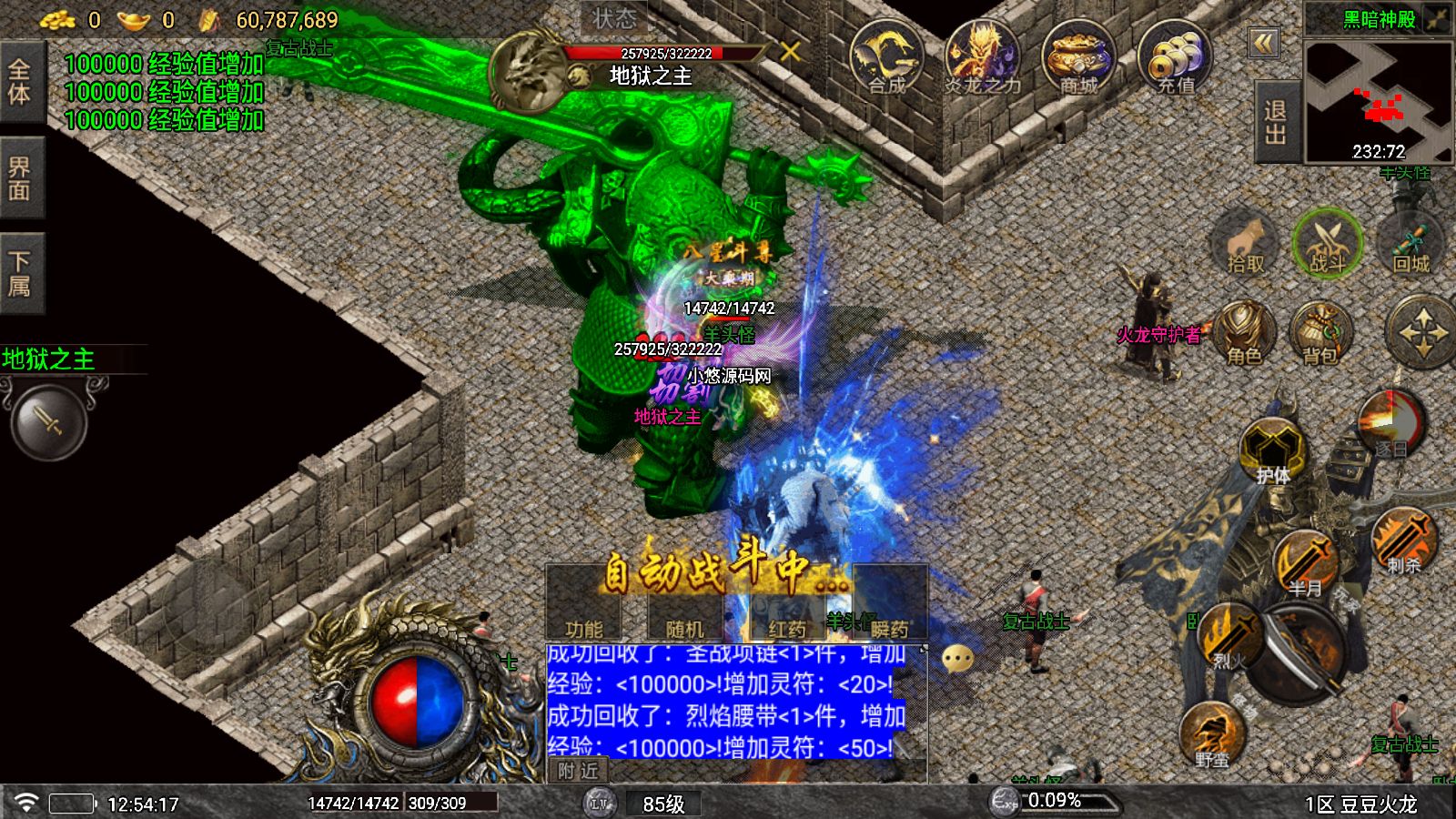 20260916130336101-Compress_Screenshot_20260916-125418