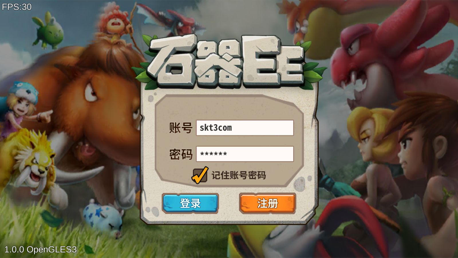 【石器时代EE】典藏怀旧手游Linux服务端+全套源码+安卓+客户端修改工具+架设教程-吾爱懒猫