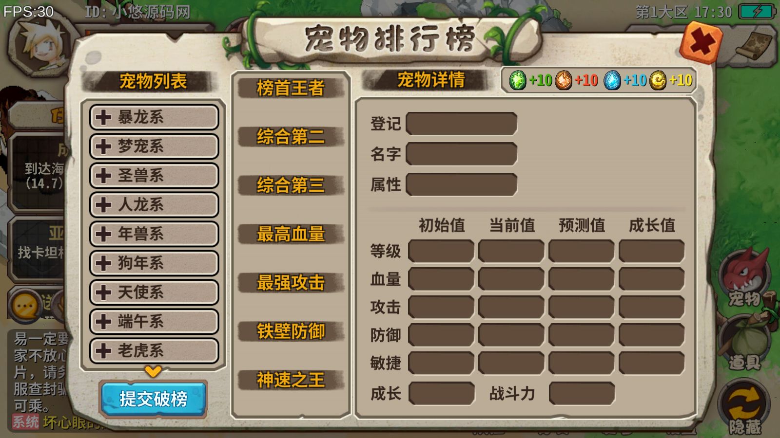 20260918174639224-Compress_Screenshot_20260918-173028