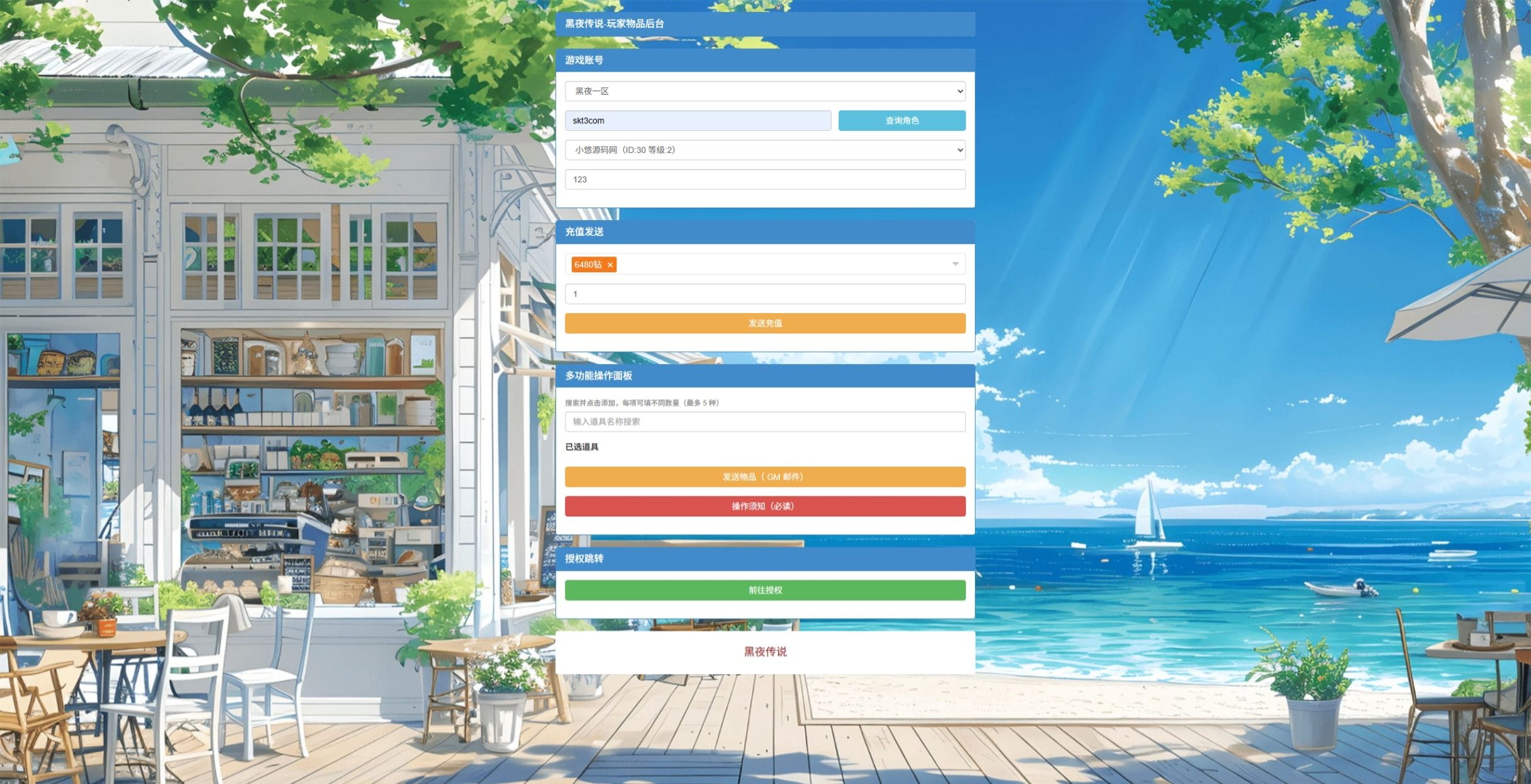 20260919134604986-Compress_Screenshot_20260919-133815