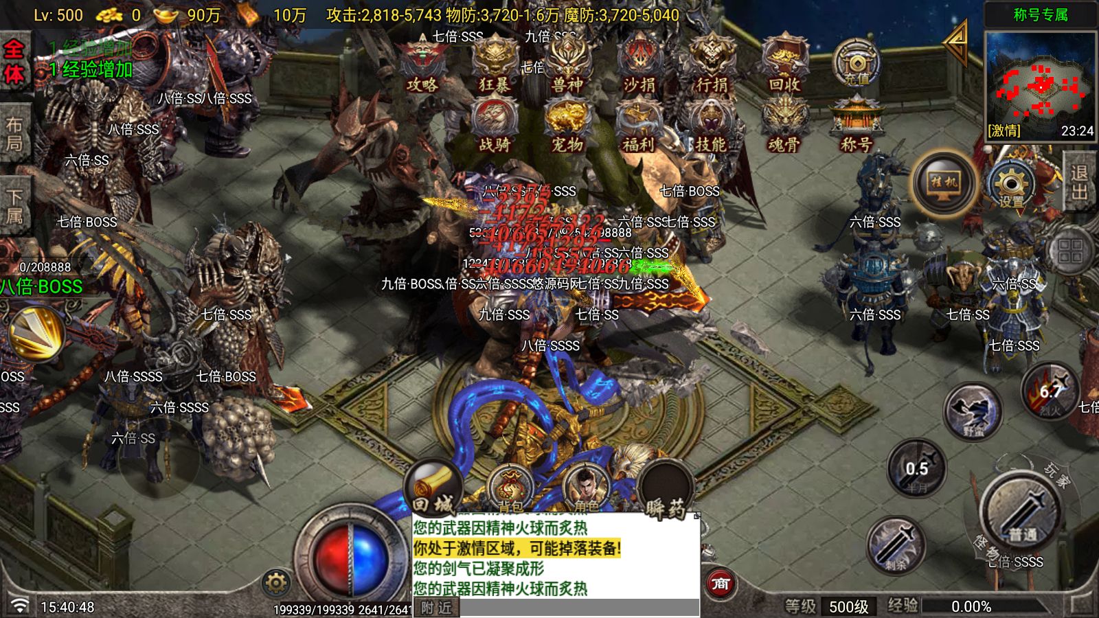 20260919155119118-Compress_Screenshot_20260919-154050