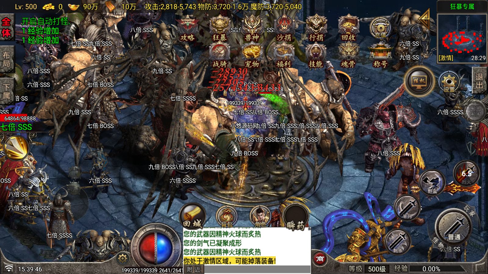 20260919155119740-Compress_Screenshot_20260919-153948