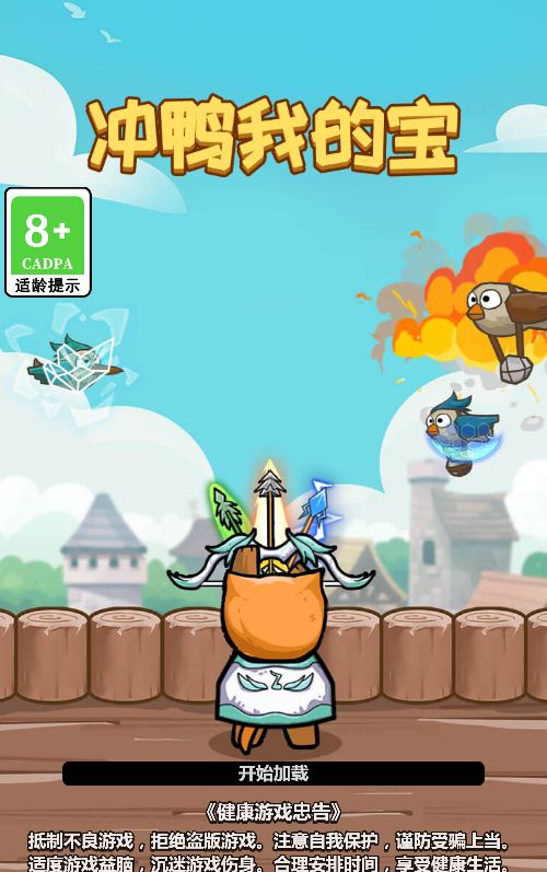 【冲鸭我的宝H5】休闲三网小游戏H5游戏Win+Linux服务端+架设教程-吾爱懒猫