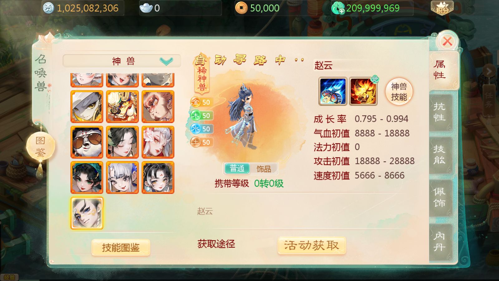 20260924045828876-Compress_Screenshot_20260924-035541