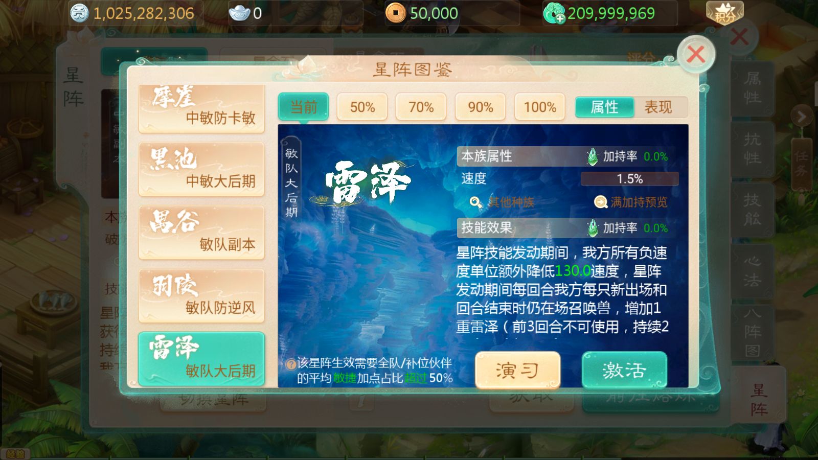 20260924045829615-Compress_Screenshot_20260924-035958