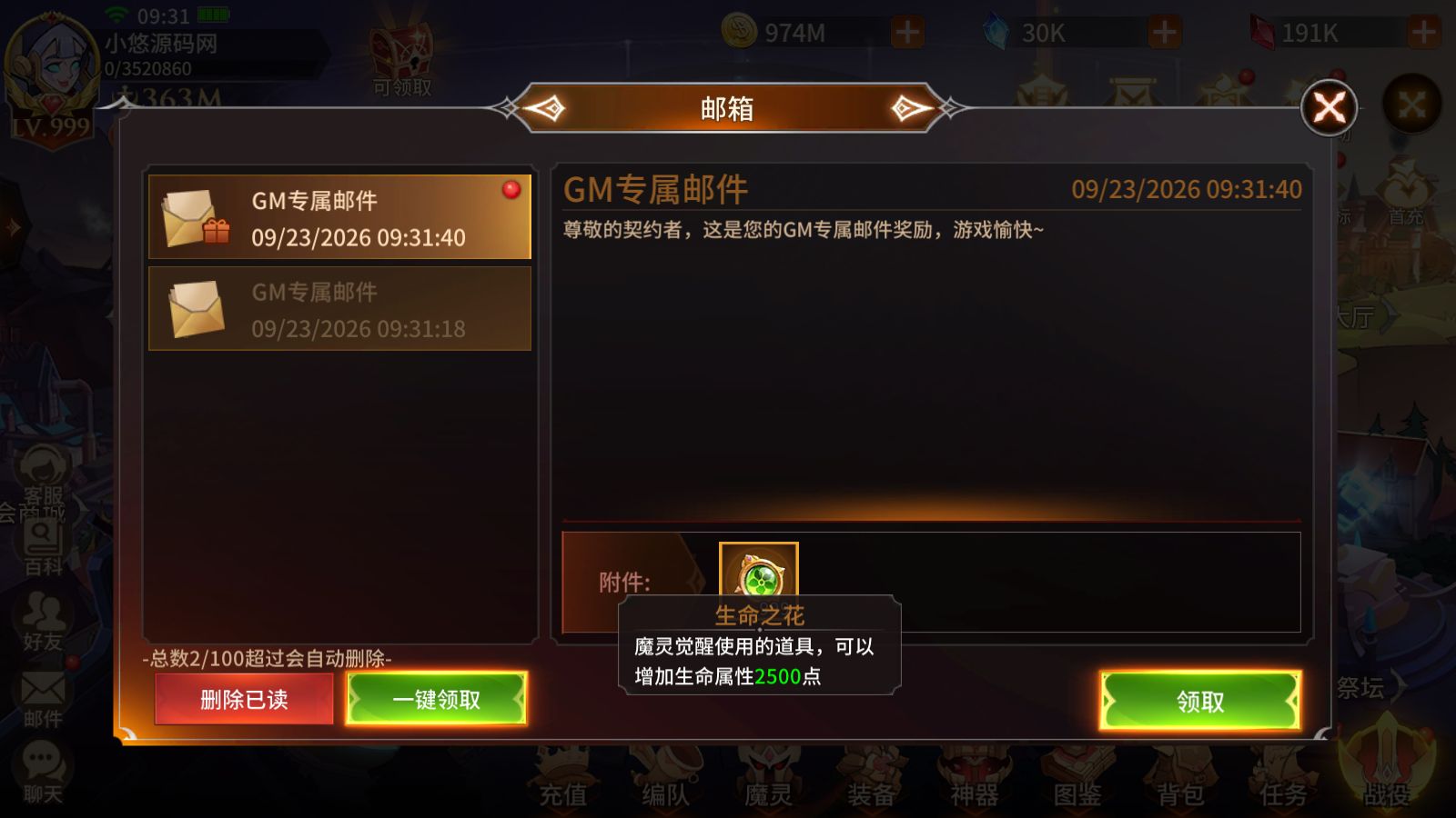 20260924045923471-Compress_Screenshot_20260923-093150