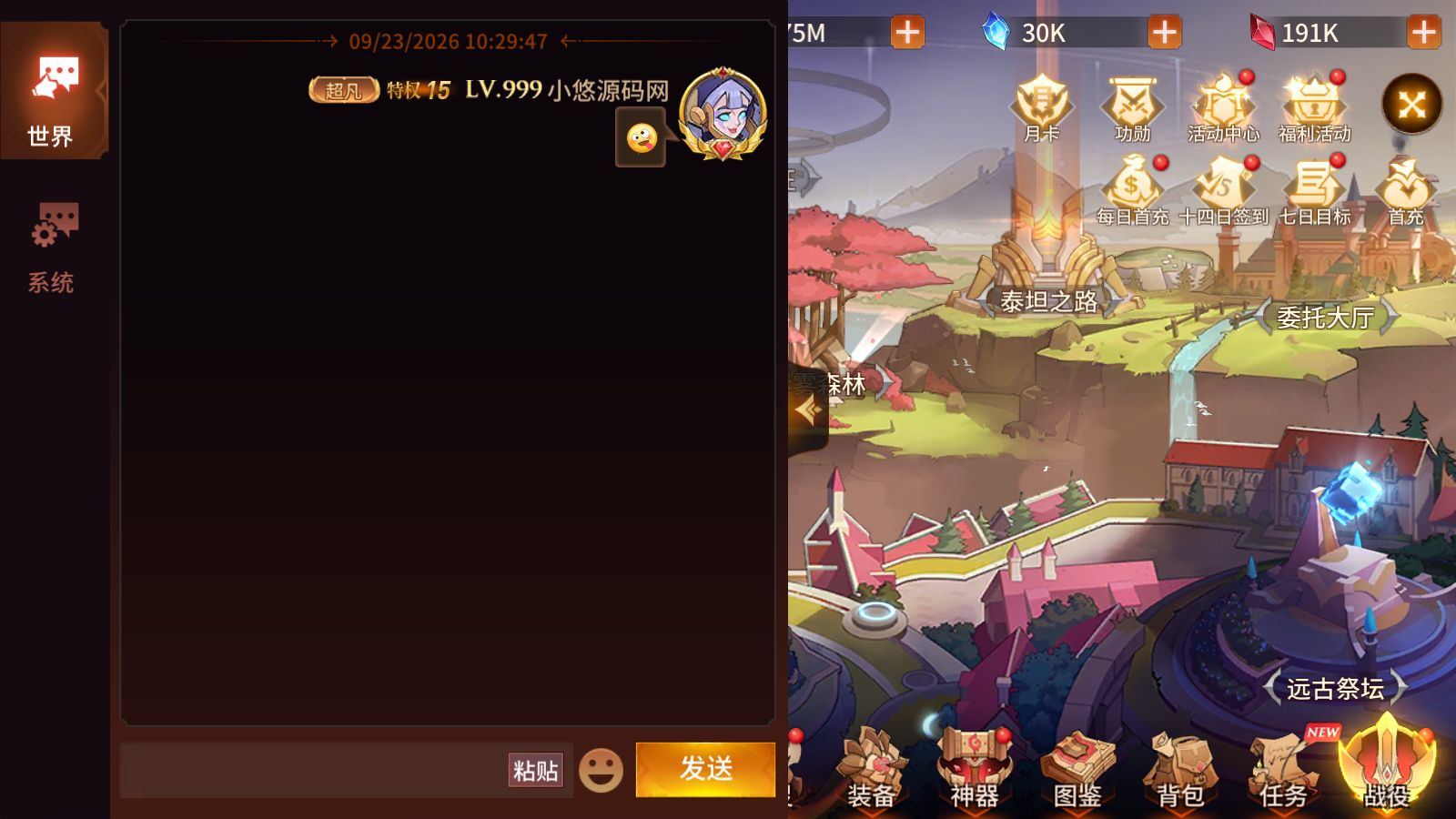 20260924045924260-Compress_Screenshot_20260923-102953