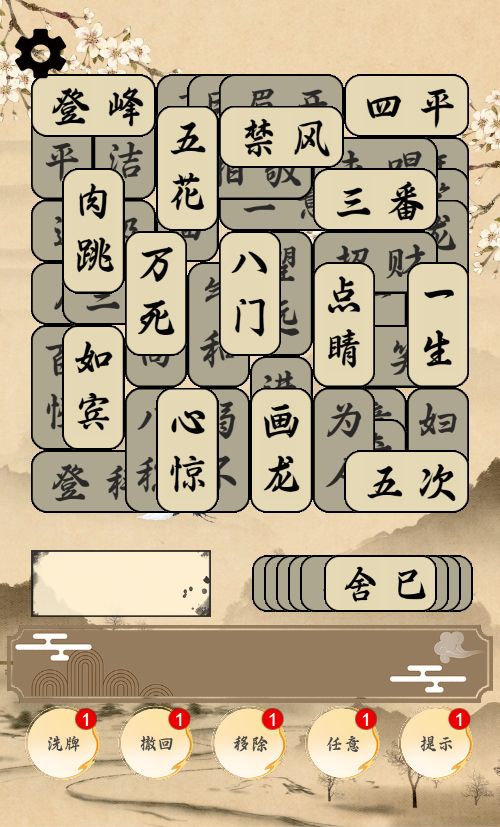 20260925151328954-Compress_yl (2)