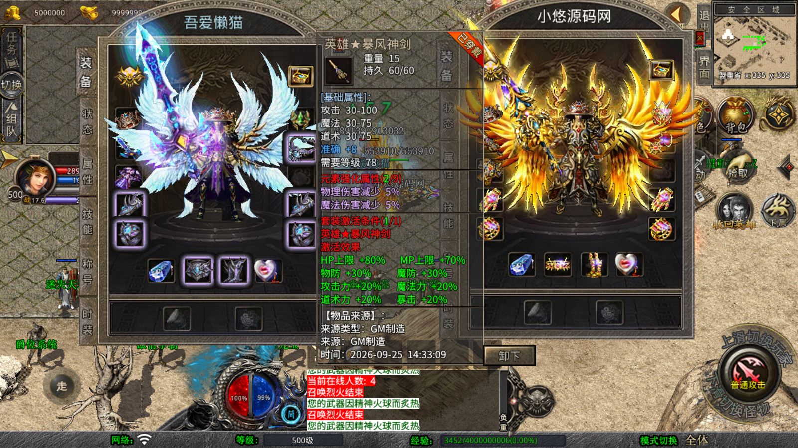 20260925151423548-Compress_Screenshot_20260925-143714