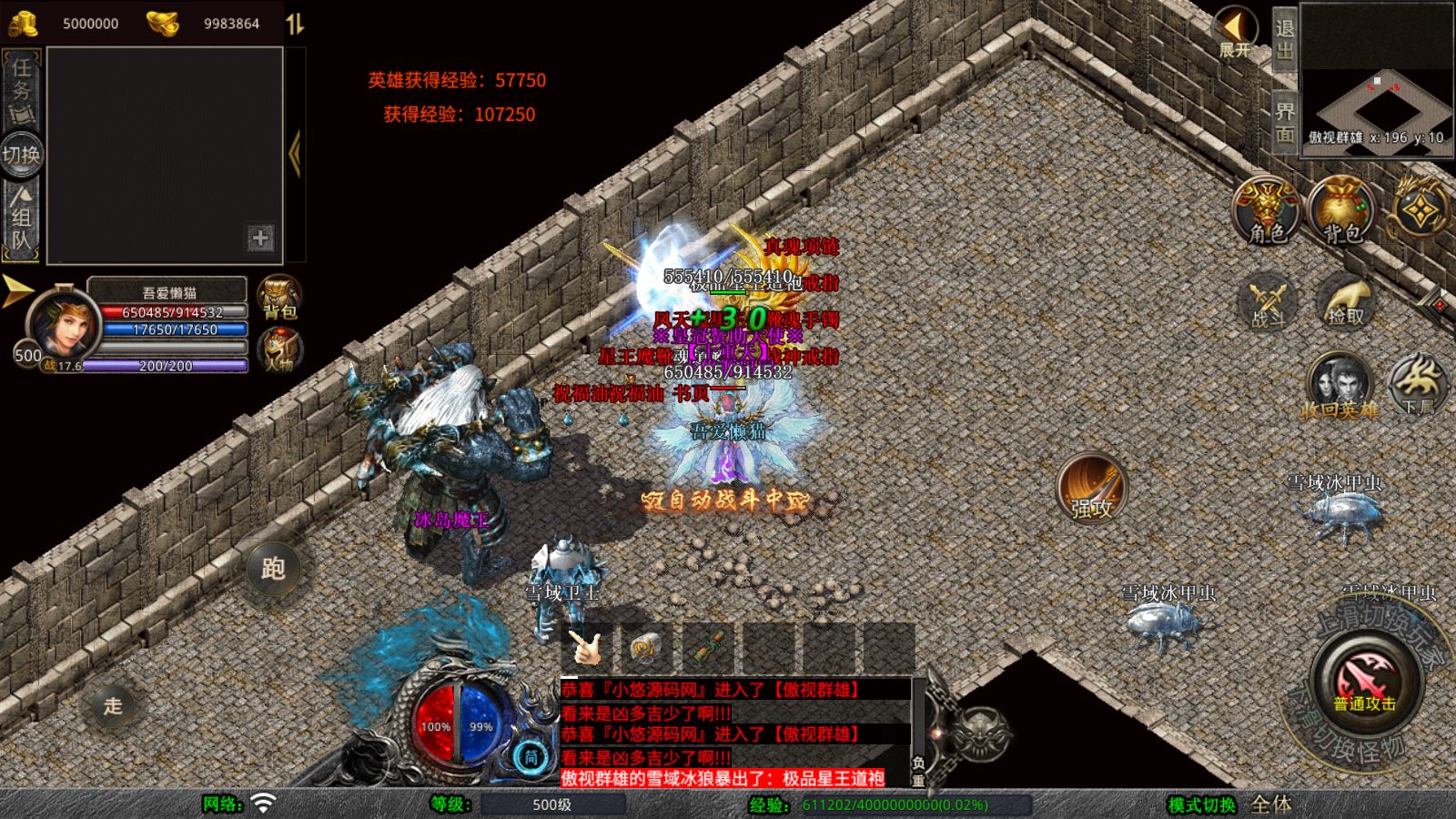 20260925151425390-Compress_Screenshot_20260925-144010