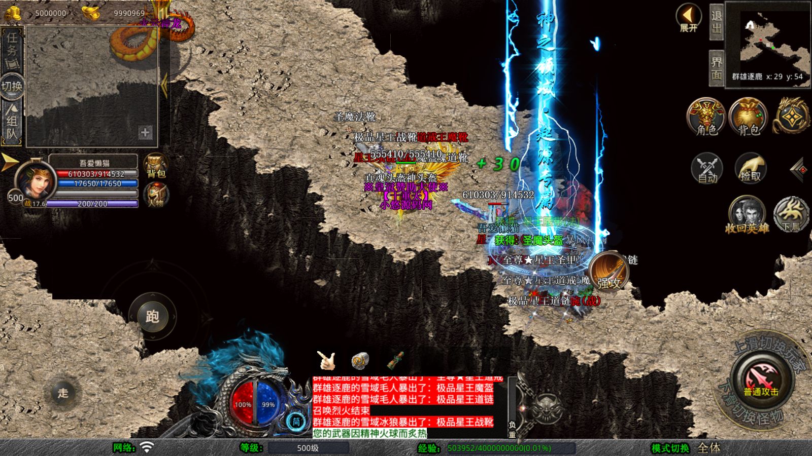 20260925151425540-Compress_Screenshot_20260925-143952