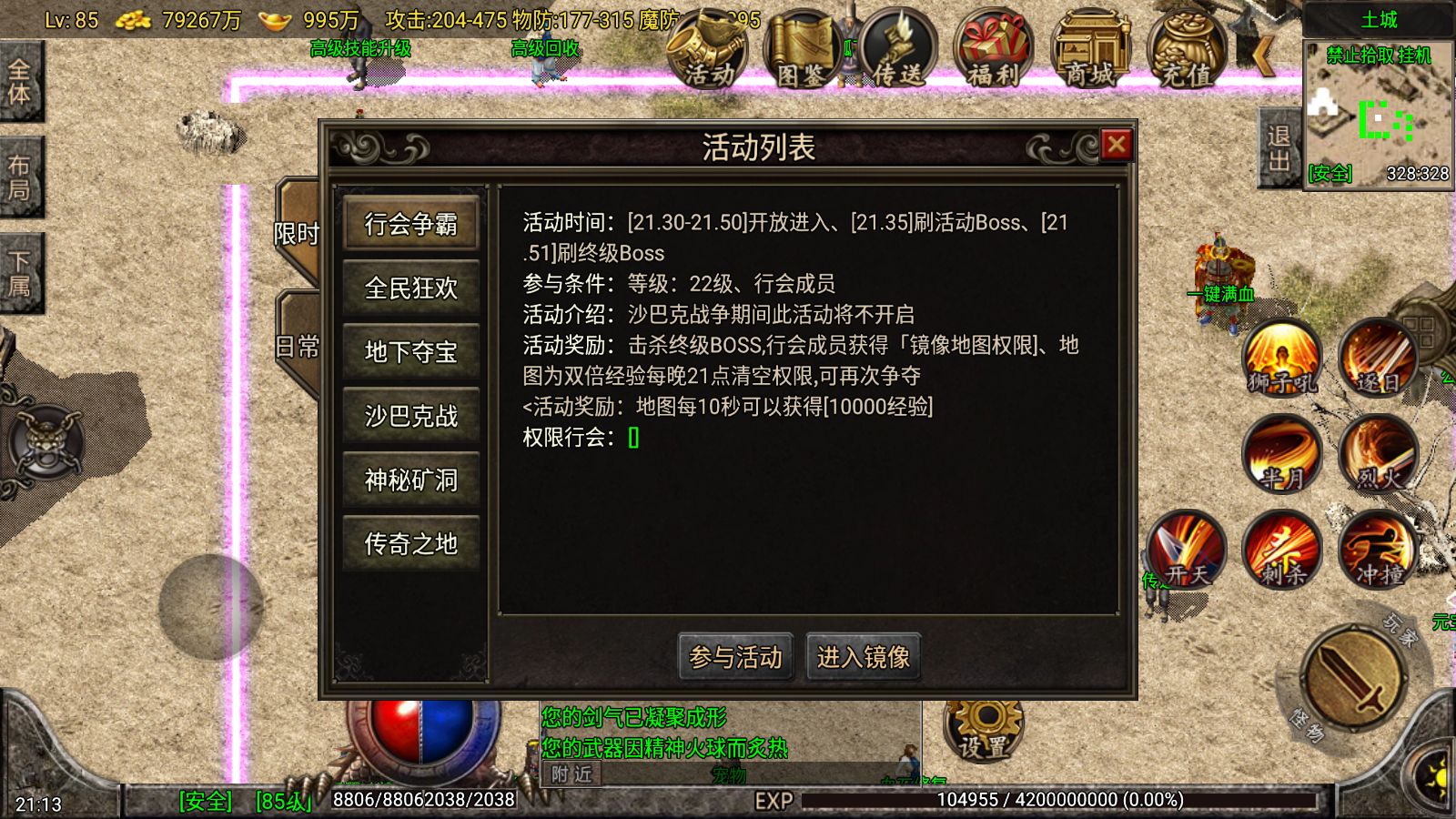 20260925213337957-Compress_Screenshot_20260925-211310
