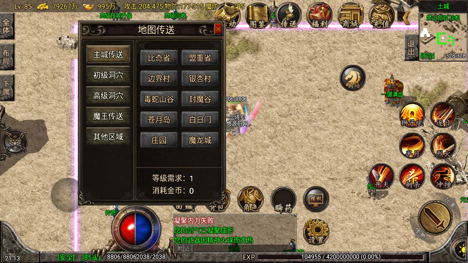 20260925213338619-Compress_Screenshot_20260925-211325