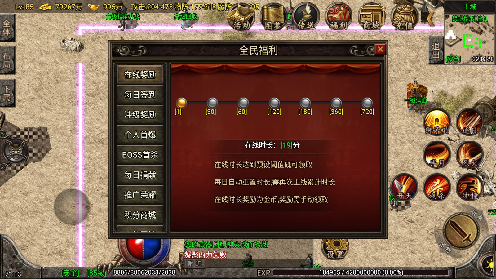 20260925213338725-Compress_Screenshot_20260925-211333