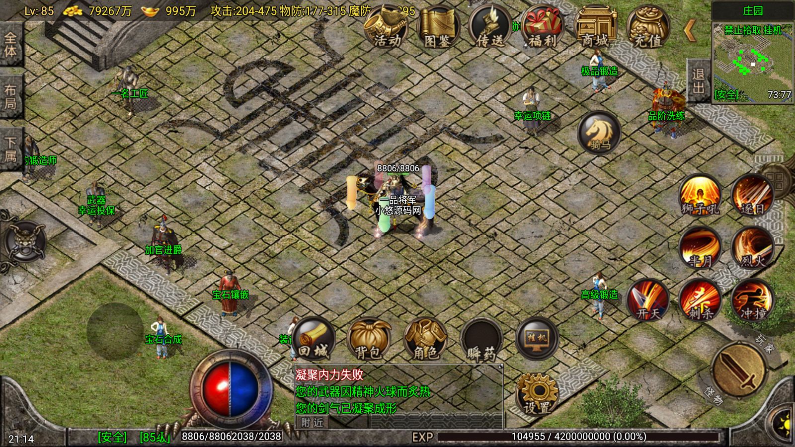 20260925213339227-Compress_Screenshot_20260925-211408