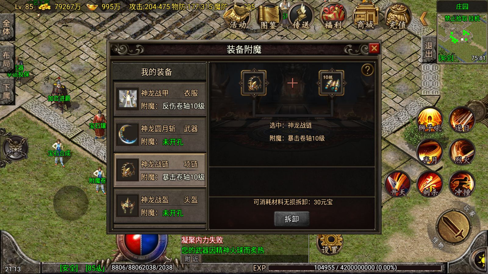 20260925213339340-Compress_Screenshot_20260925-211400