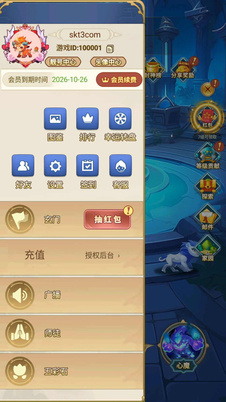 20260926041724261-Compress_Screenshot_20260926-033855