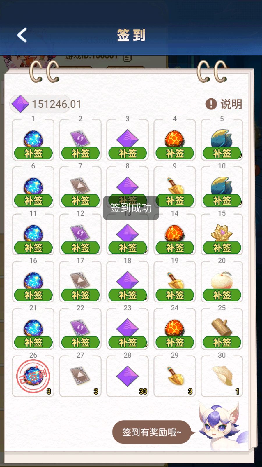 20260926041724337-Compress_Screenshot_20260926-034226