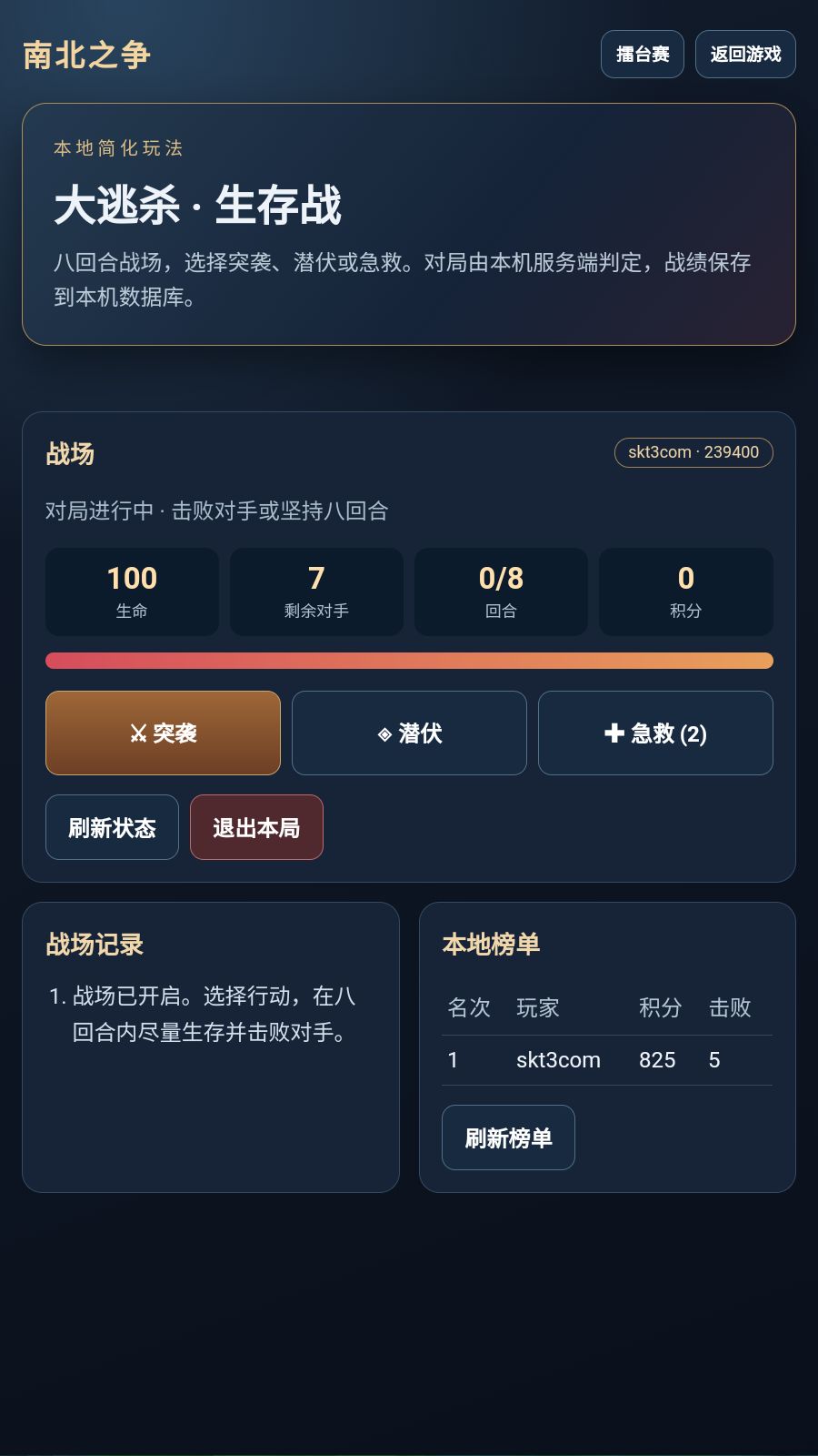 20260926041726572-Compress_Screenshot_20260926-034735