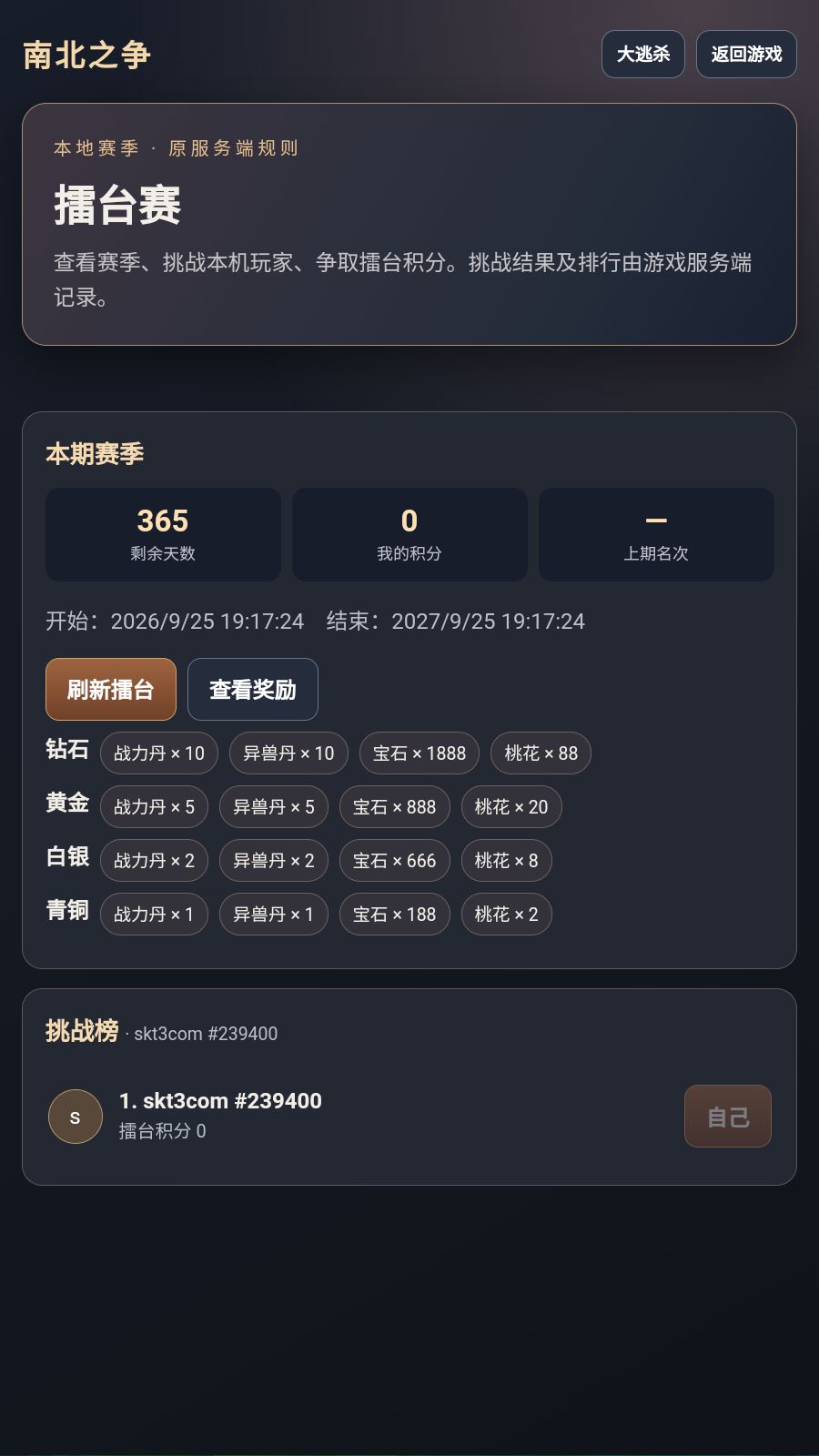 20260926041726721-Compress_Screenshot_20260926-034752