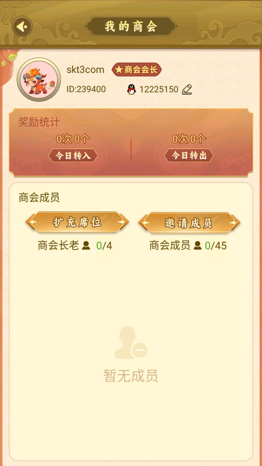 20260926041728908-Compress_Screenshot_20260926-035059