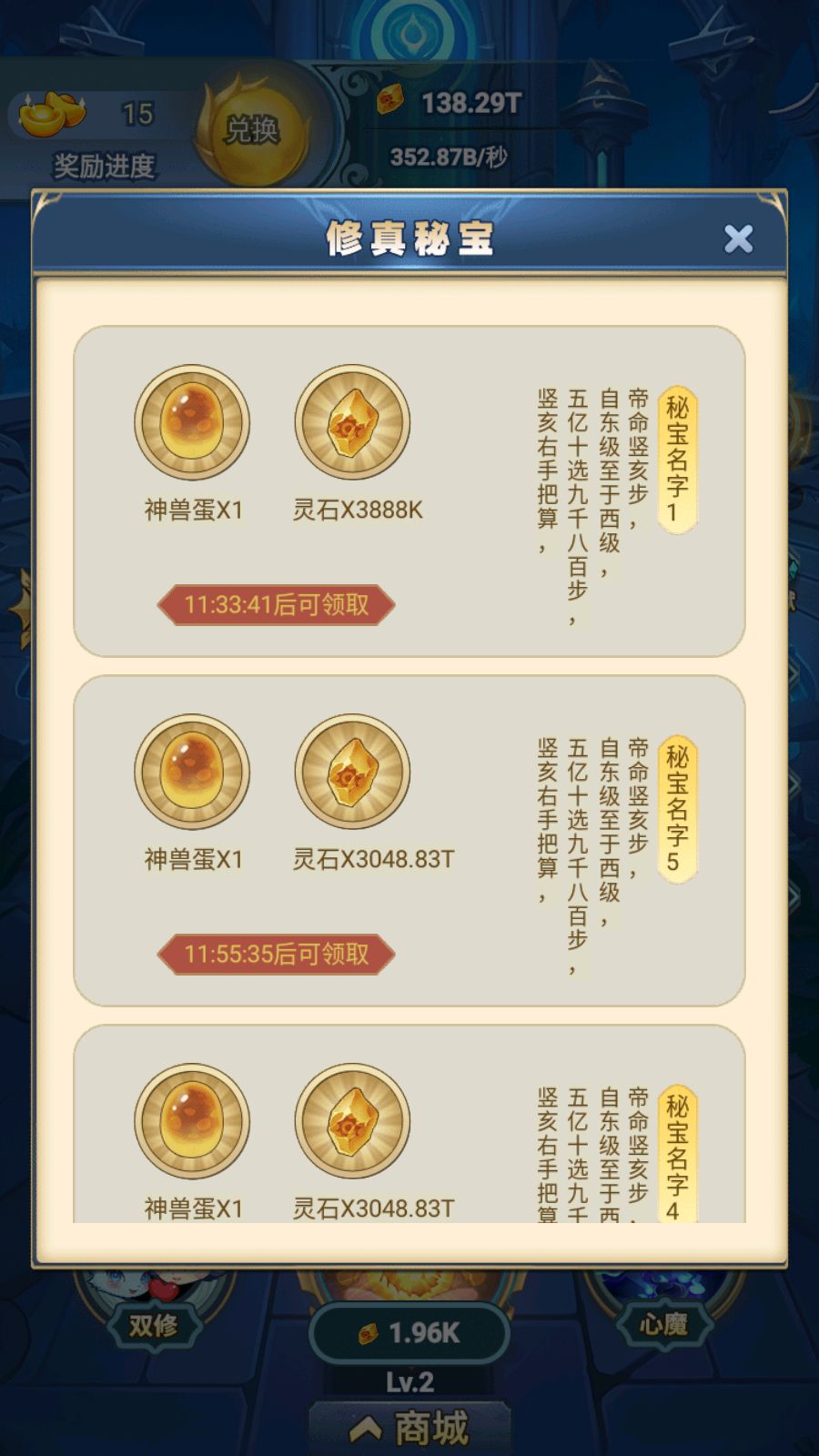 20260926041728925-Compress_Screenshot_20260926-040109