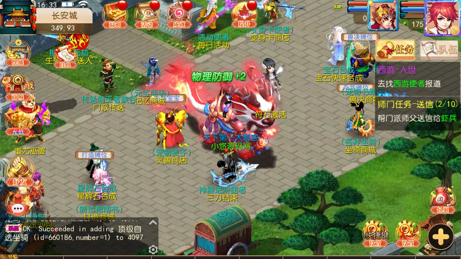 20261002170503656-Compress_Screenshot_20261002-163306