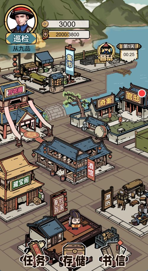 【和珅模拟器H5】休闲三网小游戏H5游戏Win+Linux服务端+架设教程-吾爱懒猫