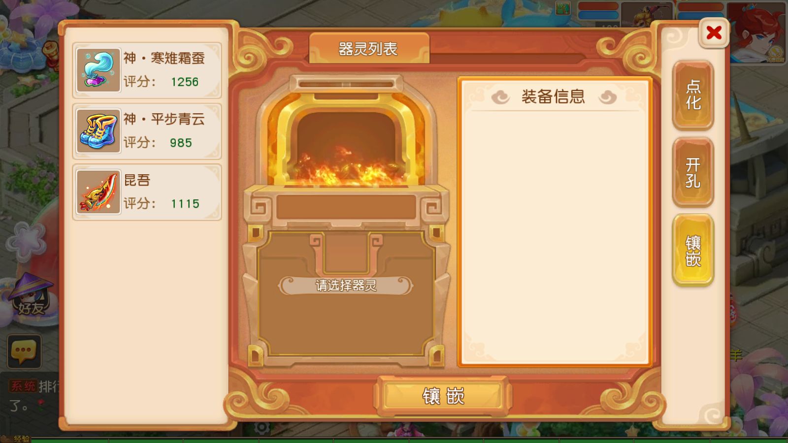 20261007214156824-Compress_Screenshot_20261007-213407