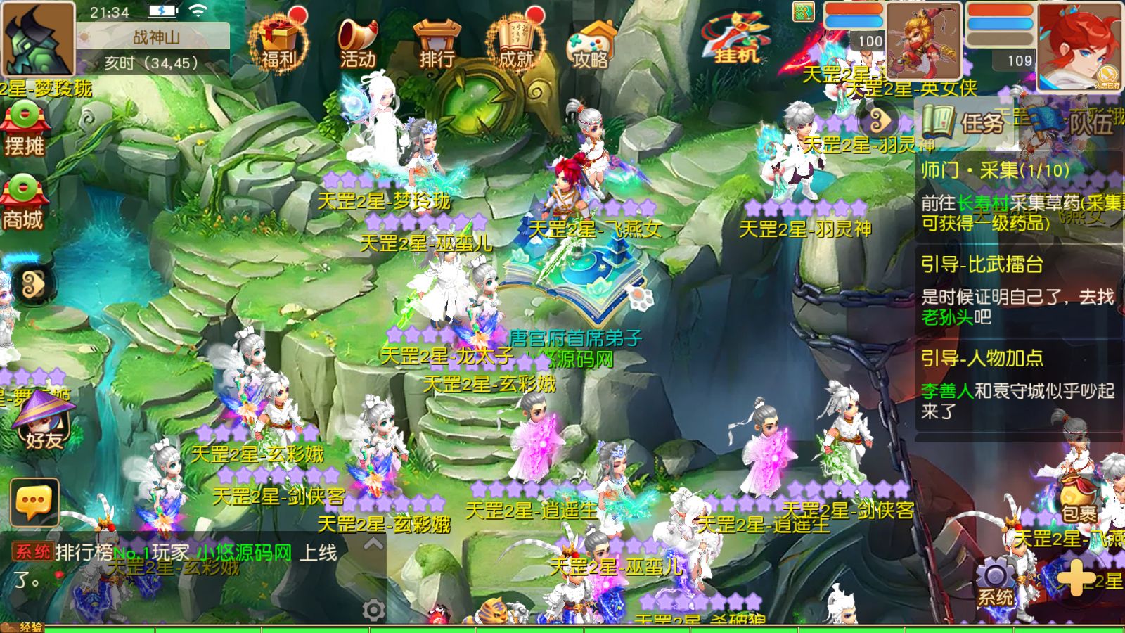20261007214159227-Compress_Screenshot_20261007-213502