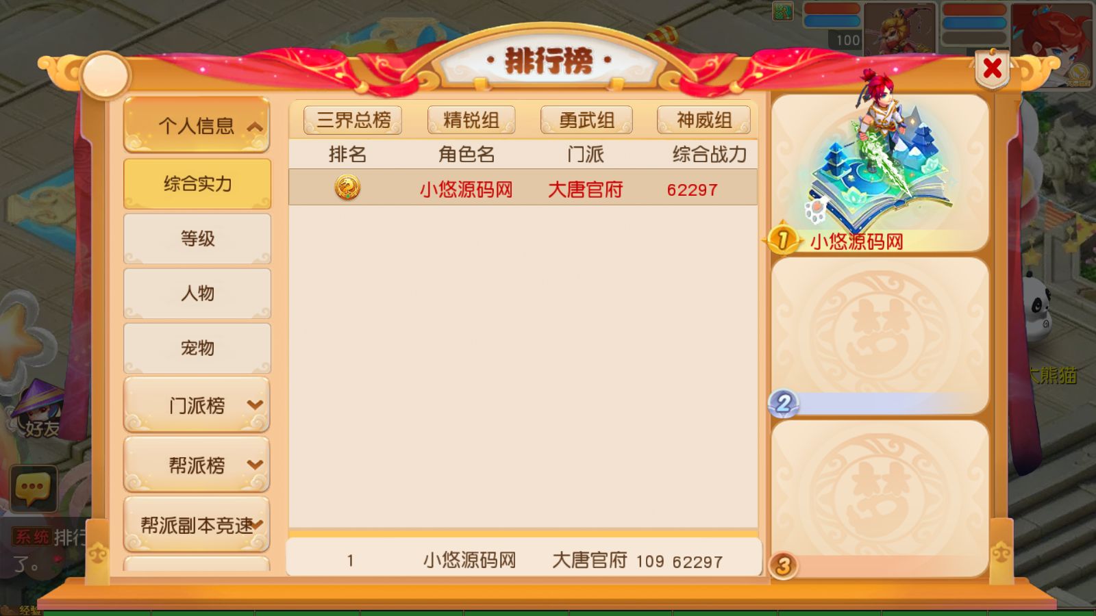 20261007214159895-Compress_Screenshot_20261007-213540