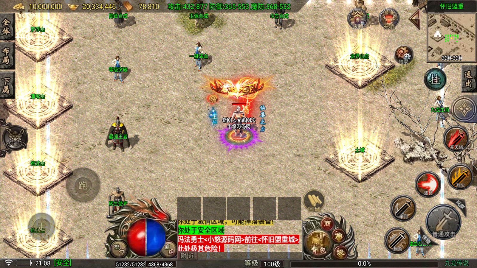 20261009011640879-Compress_Screenshot_20261008-210843