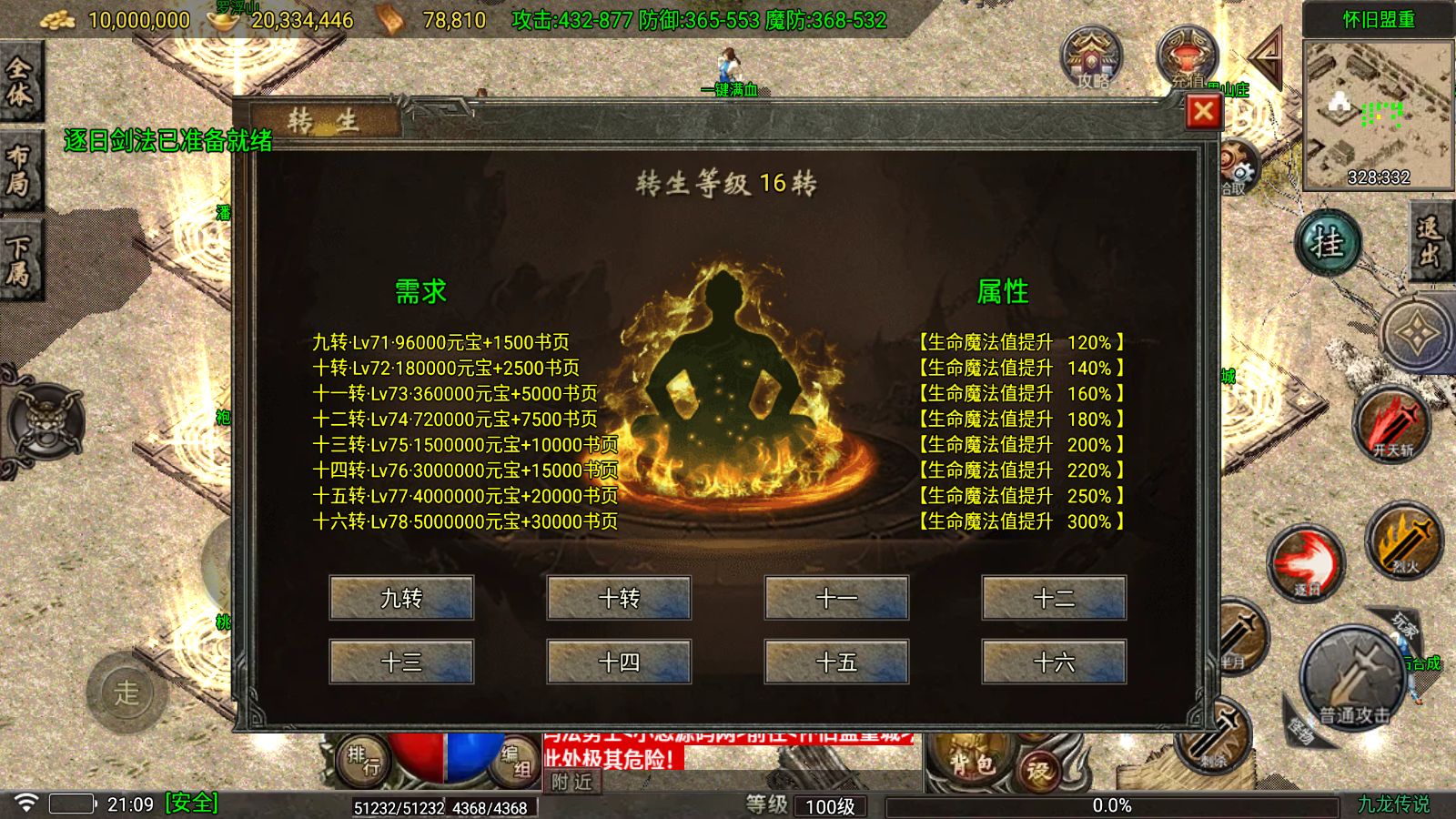 20261009011641549-Compress_Screenshot_20261008-210917
