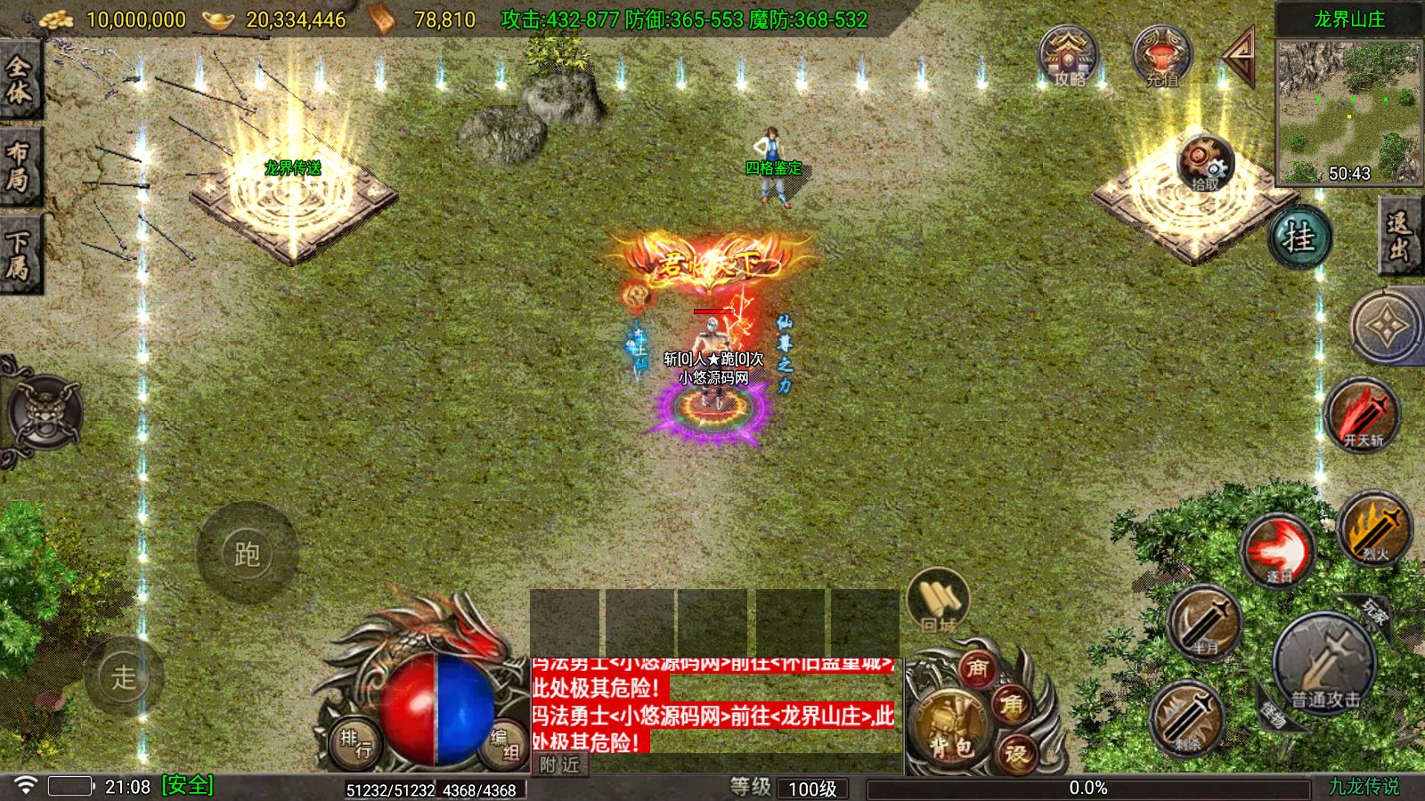 20261009011641794-Compress_Screenshot_20261008-210852