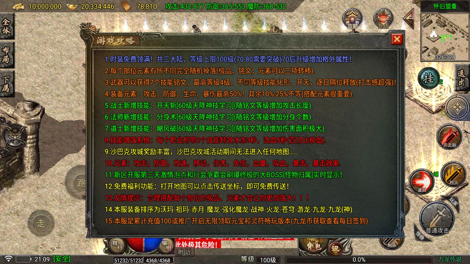 20261009011641980-Compress_Screenshot_20261008-210906