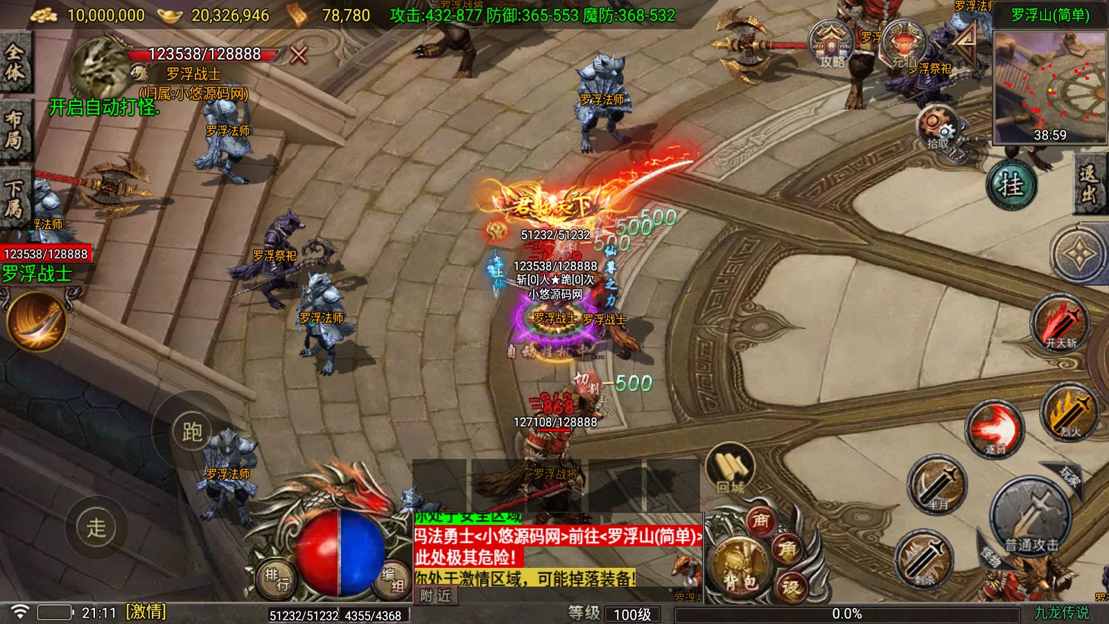 20261009011642684-Compress_Screenshot_20261008-211139