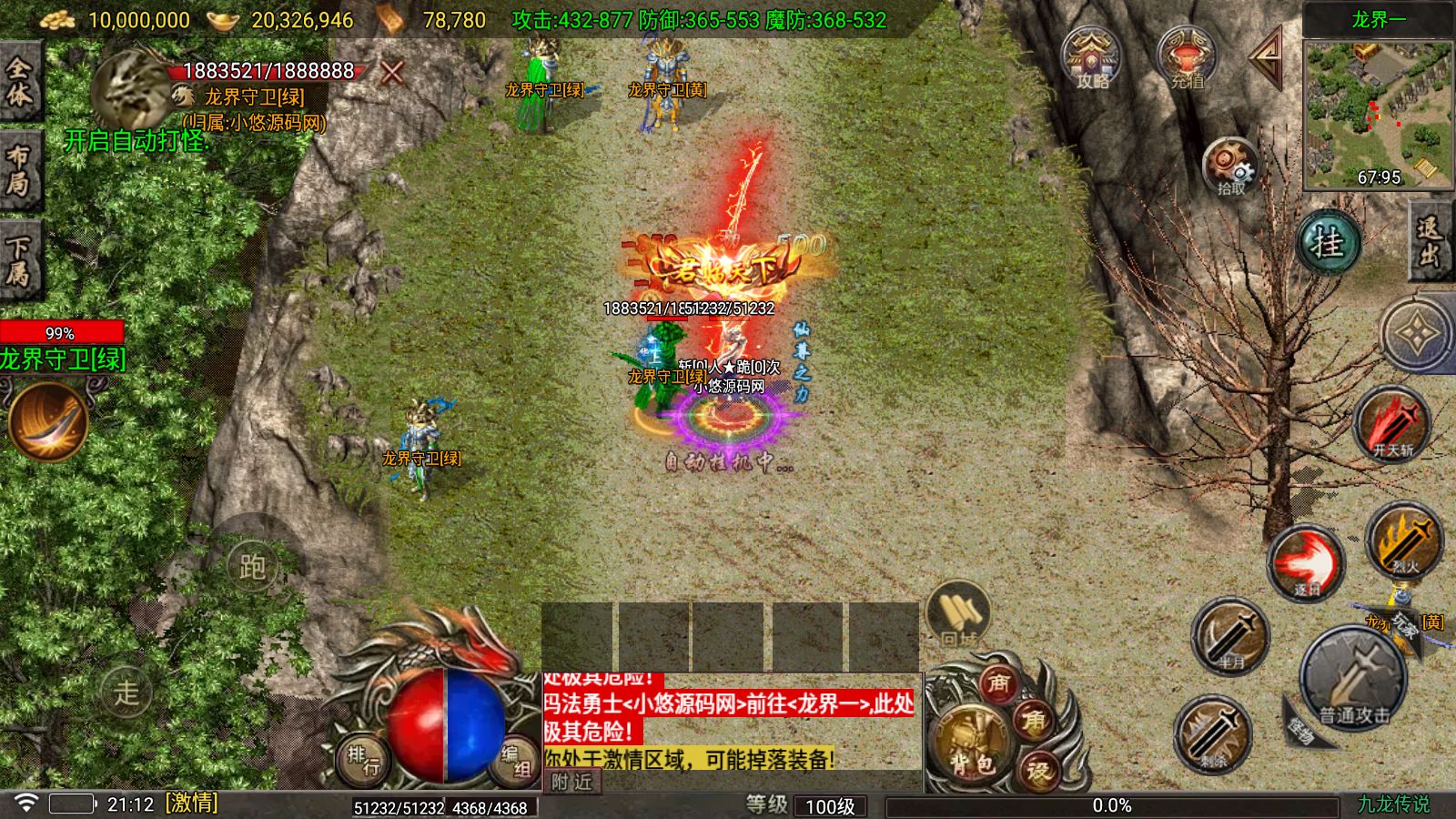 20261009011642812-Compress_Screenshot_20261008-211202