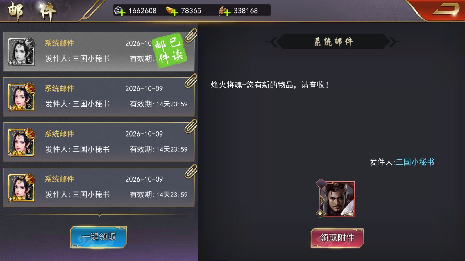 20261009051328647-Compress_Screenshot_20261009-035508