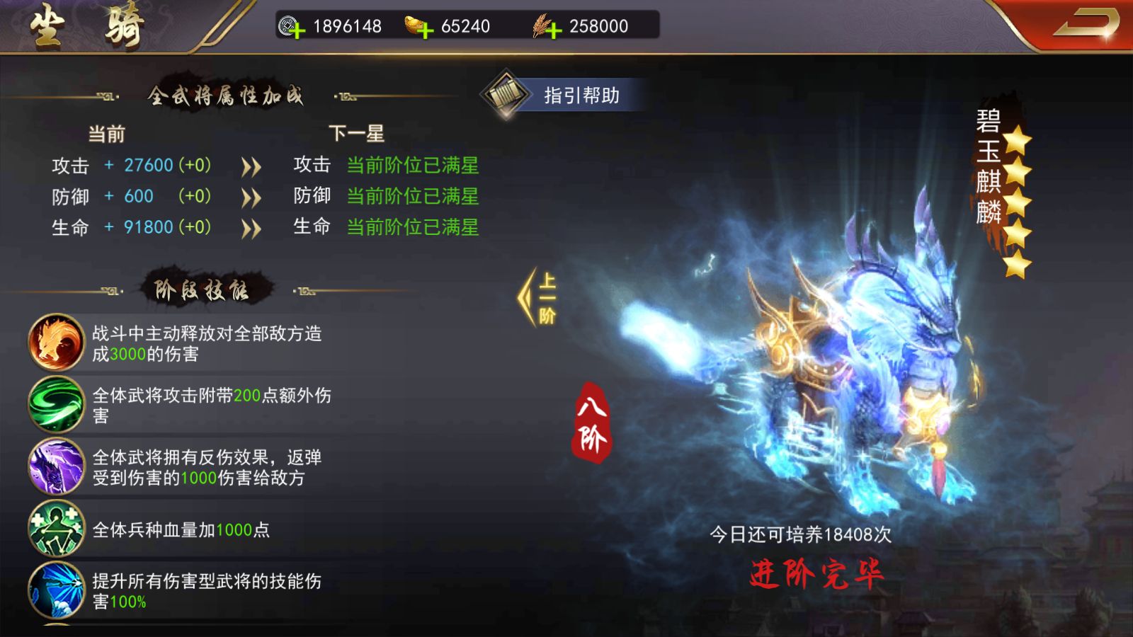 20261009051329535-Compress_Screenshot_20261009-034513