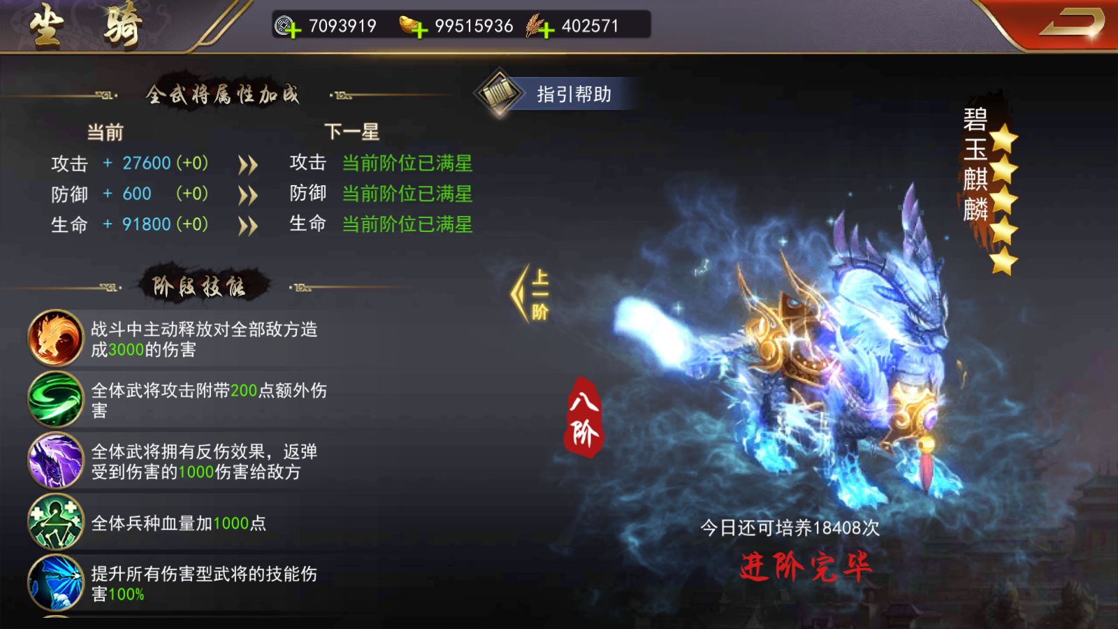 20261009051332431-Compress_Screenshot_20261009-042926