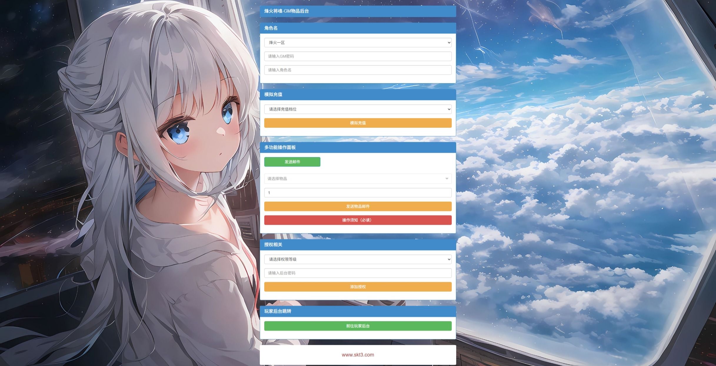 20261009051333882-Compress_Screenshot_20261009-042927