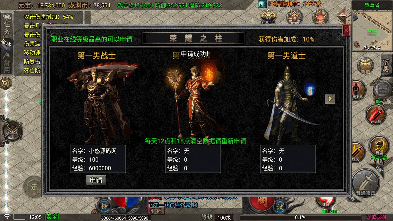 20261009122535813-Compress_Screenshot_20261009-120549